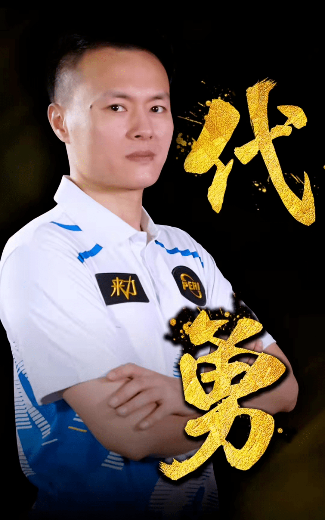 对手在面对 对手在面对