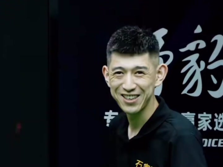 台内短球和 台内短球和