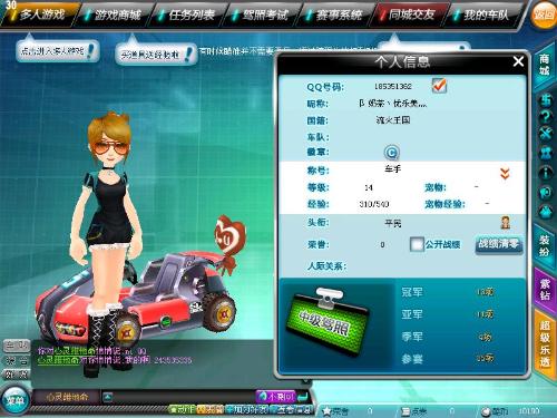 的重要因素 的重要因素