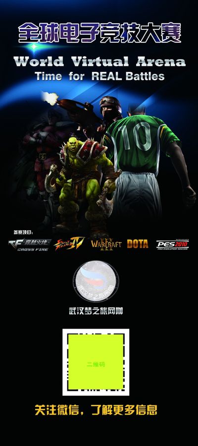 出场时间管 出场时间管